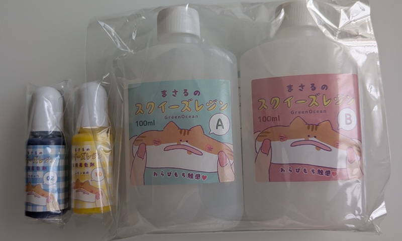 「まさるのスクイーズレジン」A液・B駅のわらびもち触感の柔らかめタイプとスクイーズレジン専用の着色剤2本