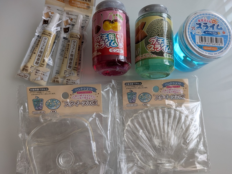 セリアで買った「スクイーズの皮」2種類と中に入れるスライム3種類、クラフト用接着剤2本